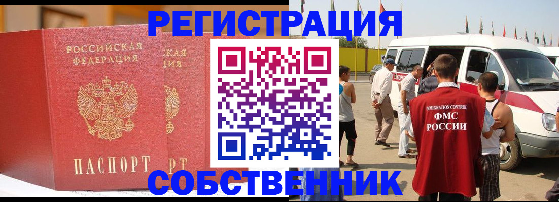 найти адрес прописки в Вичуге